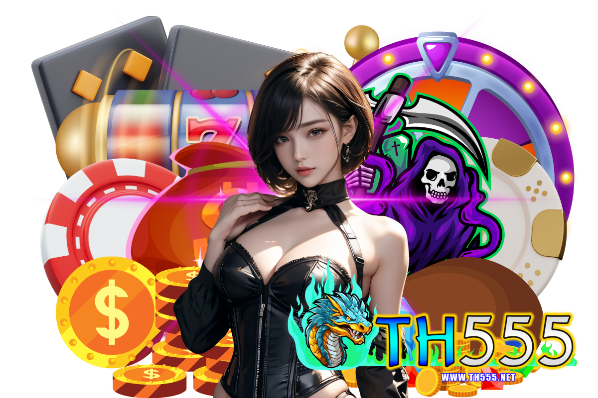 th555 แจกเครดิตฟรี